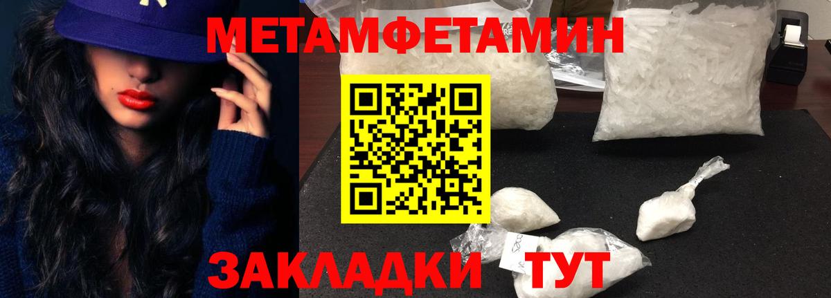 Еманжелинск  Amphetamine  Amphetamine  Амфетамин VHQ  Вход с VPN 
