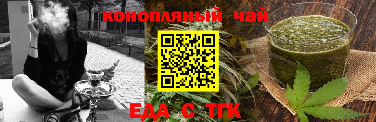 Cocaine  APVP СОЛЬ   Каннабис  Меф   Еманжелинск  АМФЕТАМИН кристаллы  Вход с VPN  ГАШ 