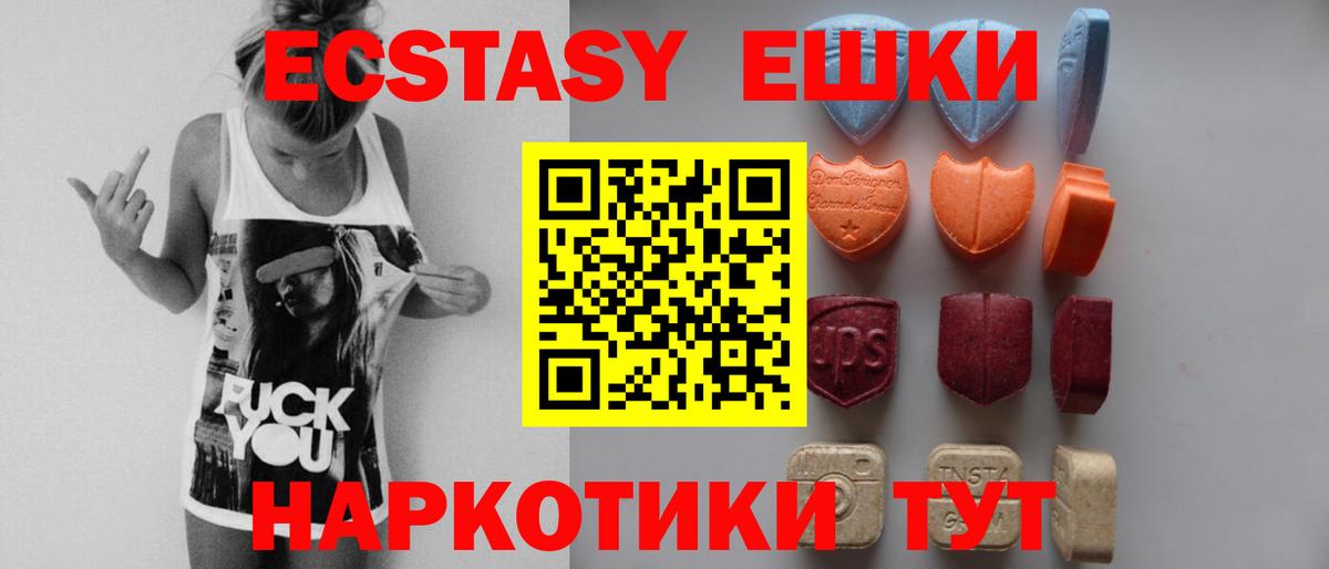 Ecstasy Punisher Еманжелинск