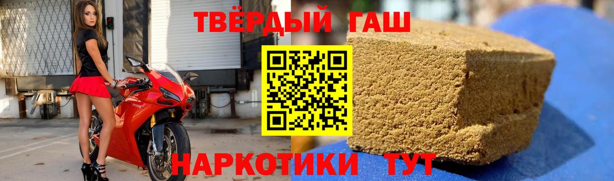 Гашиш VHQ Еманжелинск