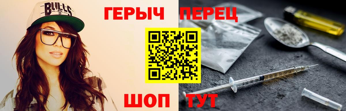 Еманжелинск  ГЕРОИН Афган  Вход с VPN 