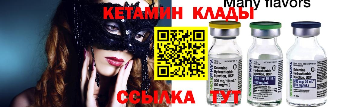 Меф мяу мяу Еманжелинск