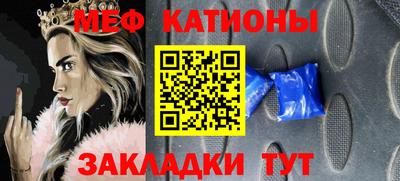 мефедрон Беслан