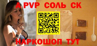 гидра Берёзовский
