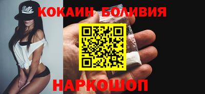 мефедрон Беслан
