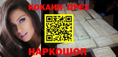 мефедрон Беслан