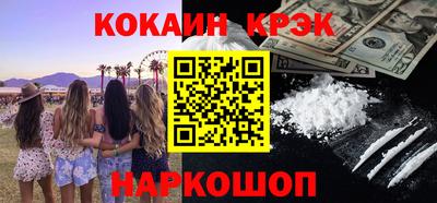 мефедрон Беслан