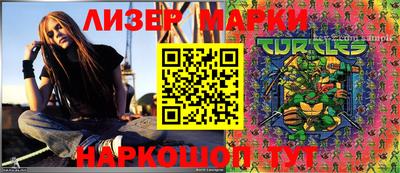 мефедрон Беслан