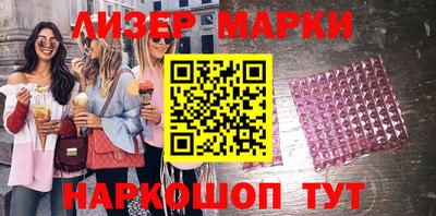 мефедрон Беслан