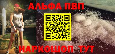 гидра Берёзовский
