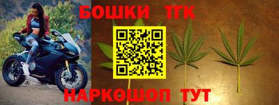 мефедрон Беслан