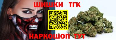 гидра Берёзовский