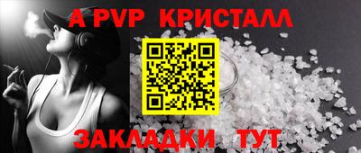 гидра Берёзовский