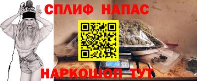 мефедрон Беслан