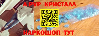 мефедрон Беслан