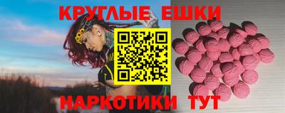 трава Волжск