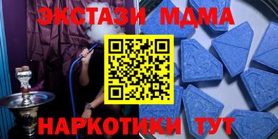 а пвп мука Бийск