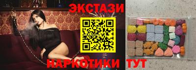 мефедрон Беслан