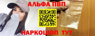 а пвп мука Бийск
