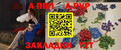 а пвп мука Бийск