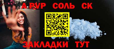 мефедрон Беслан