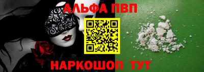 гидра Берёзовский