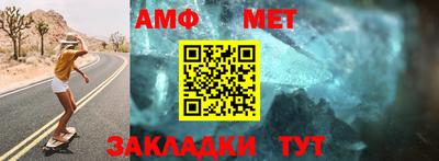 мефедрон Беслан