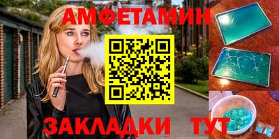 гидра Берёзовский