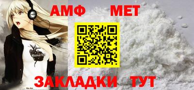 а пвп мука Бийск