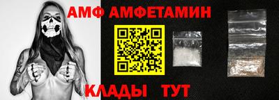 а пвп мука Бийск