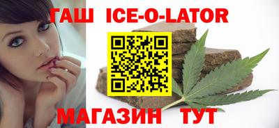 гидра Берёзовский