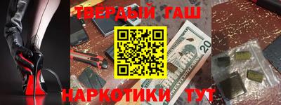 мефедрон Беслан