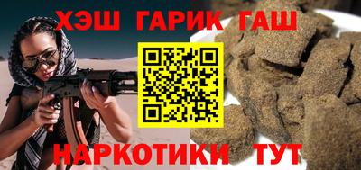 мефедрон Беслан