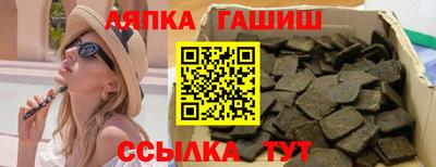 гидра Берёзовский