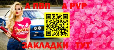 гидра Берёзовский