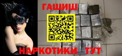 мефедрон Беслан
