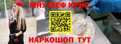 а пвп мука Бийск