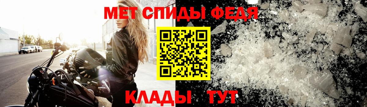 Еманжелинск  Первитин пудра  Вход с VPN 