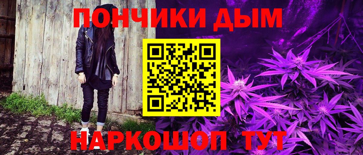 Шишки марихуана план Еманжелинск